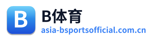 B体育